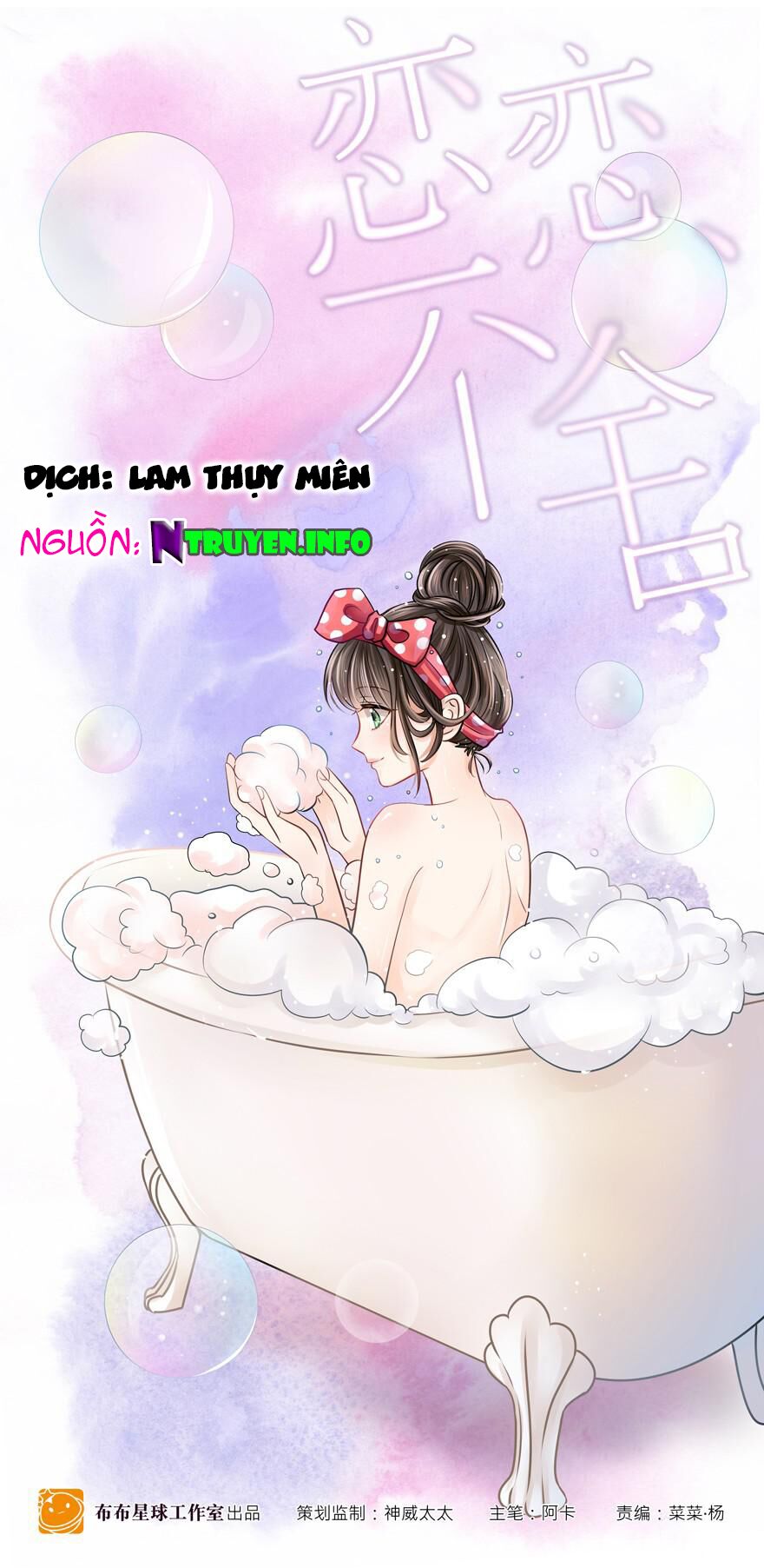 Lưu Luyến Không Rời: Chapter 11