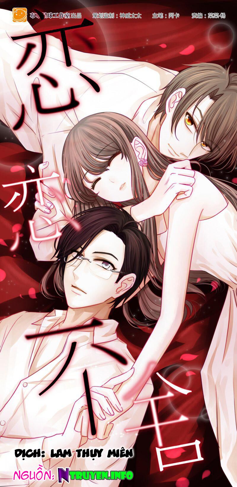 Lưu Luyến Không Rời: Chapter 16