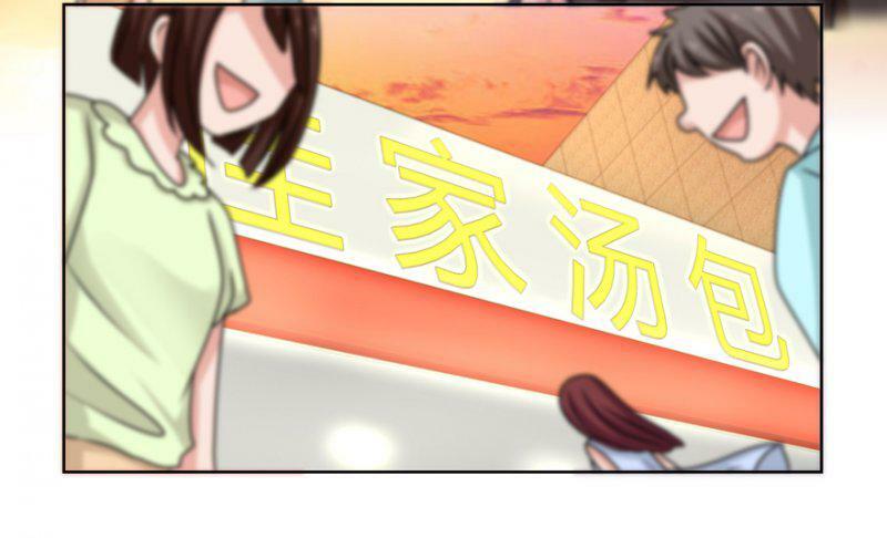Lưu Luyến Không Rời: Chapter 16