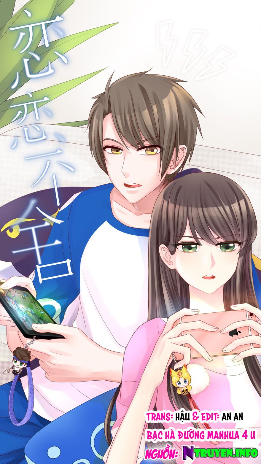 Lưu Luyến Không Rời: Chapter 24