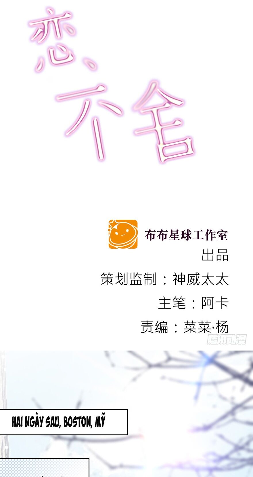 Lưu Luyến Không Rời: Chapter 33