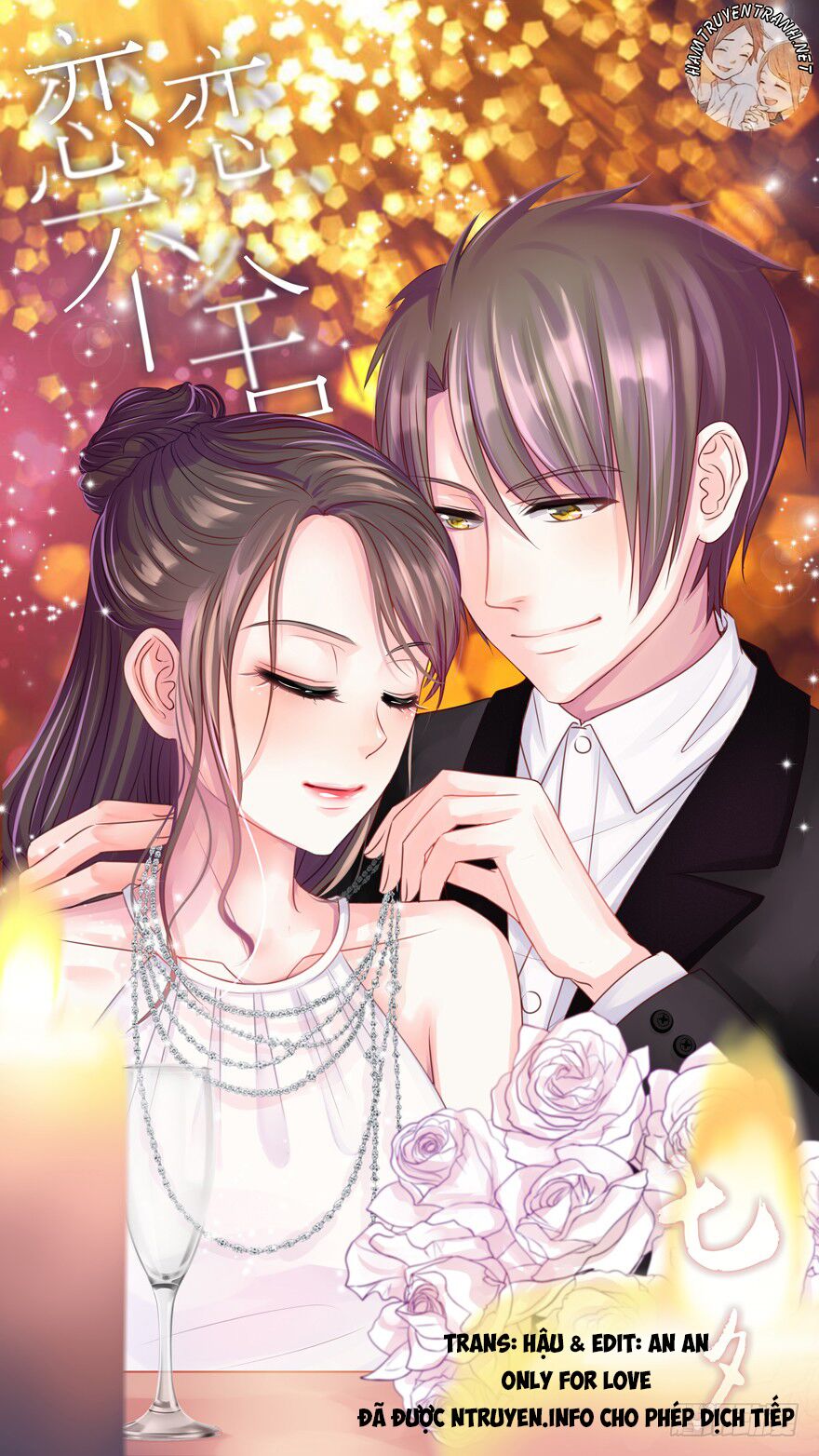 Lưu Luyến Không Rời: Chapter 40.5