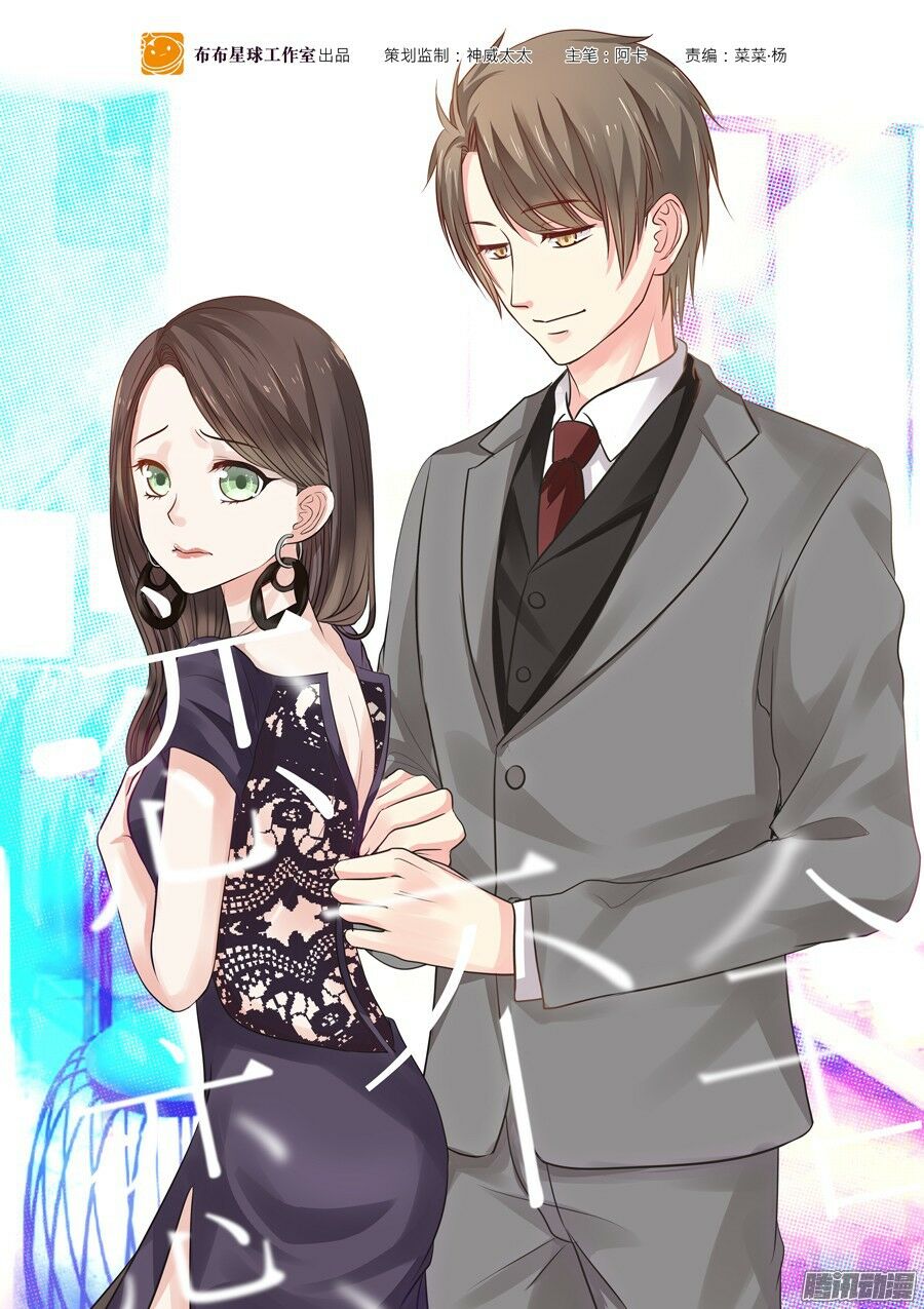 Lưu Luyến Không Rời: Chapter 5