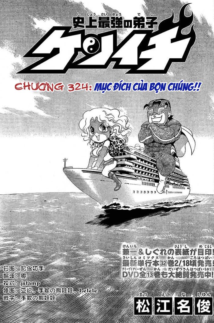 History's Strongest Disciple Kenichi: Chapter 324