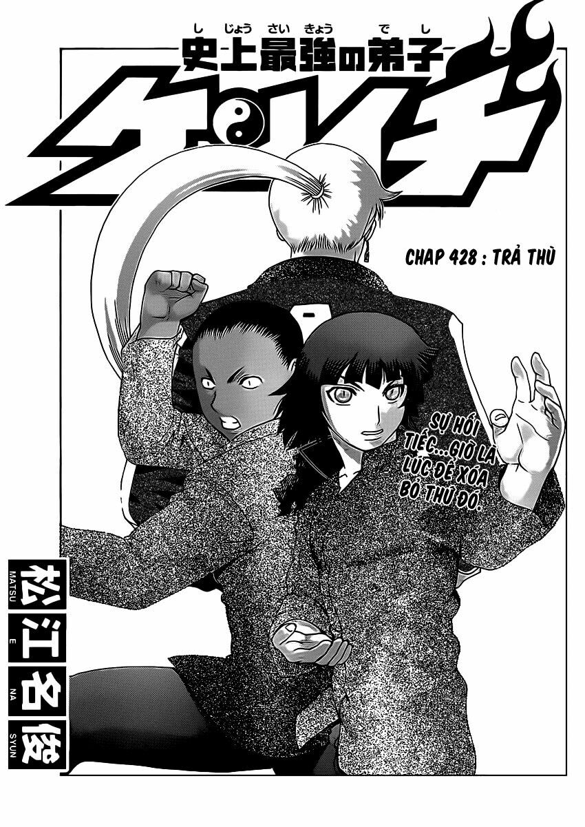 History's Strongest Disciple Kenichi: Chapter 428