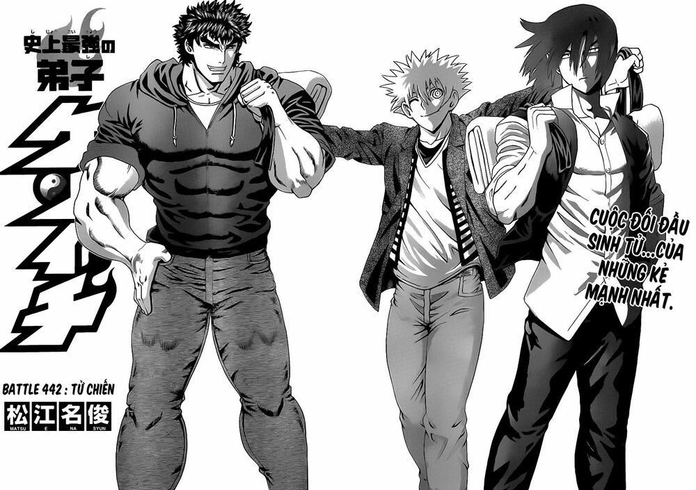 History's Strongest Disciple Kenichi: Chapter 442