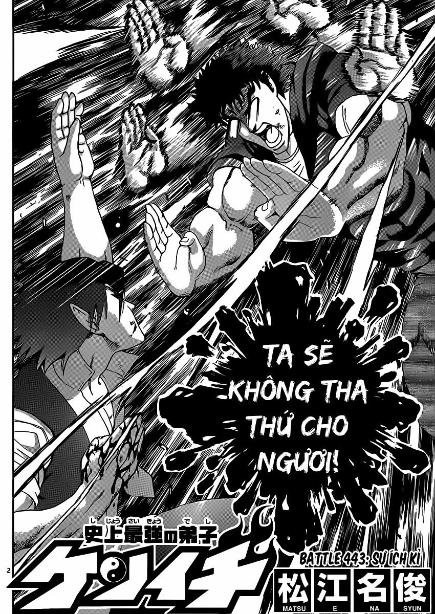 History's Strongest Disciple Kenichi: Chapter 443