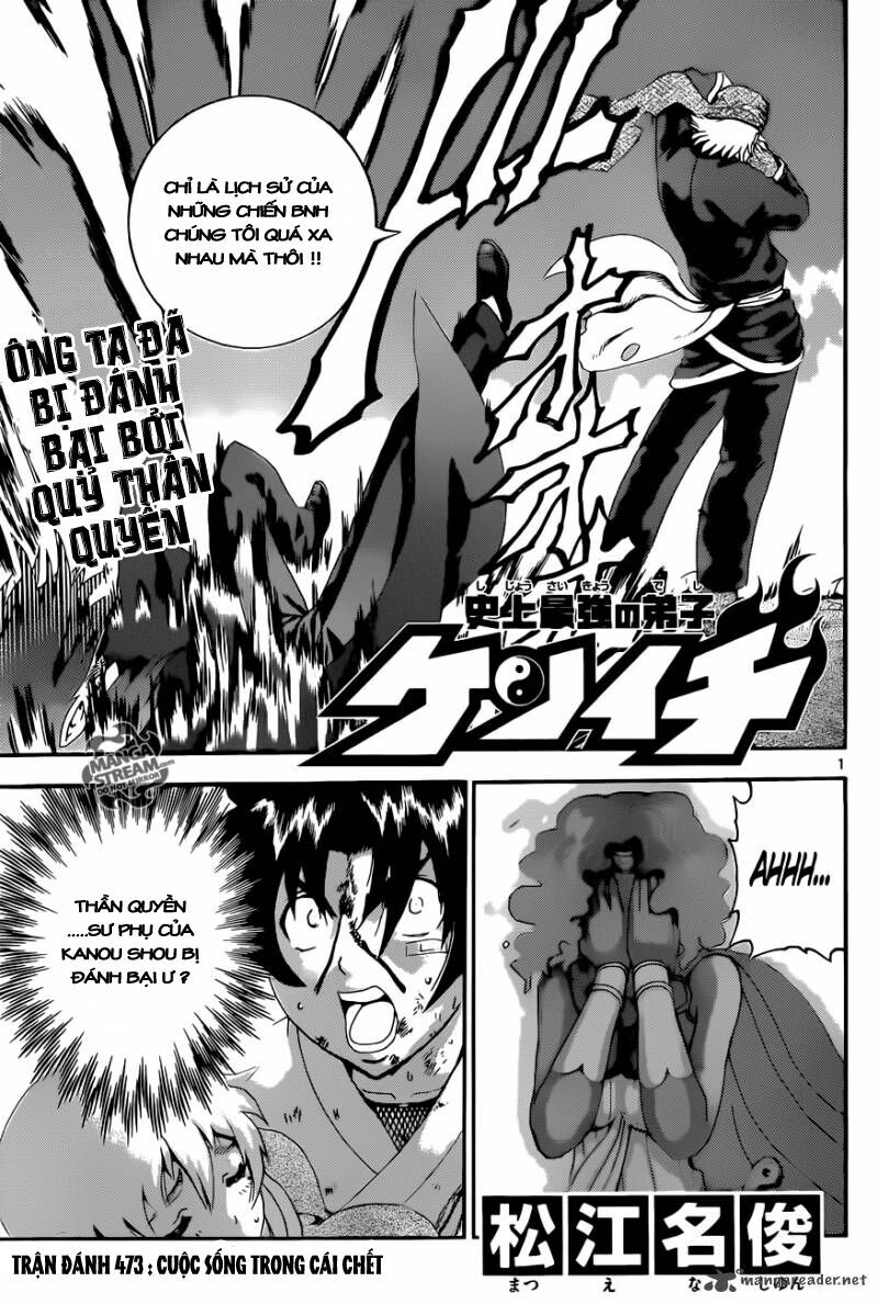 History's Strongest Disciple Kenichi: Chapter 473