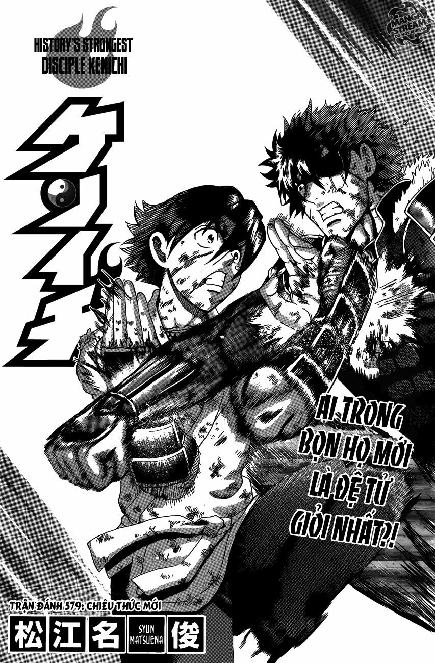 History's Strongest Disciple Kenichi: Chapter 579