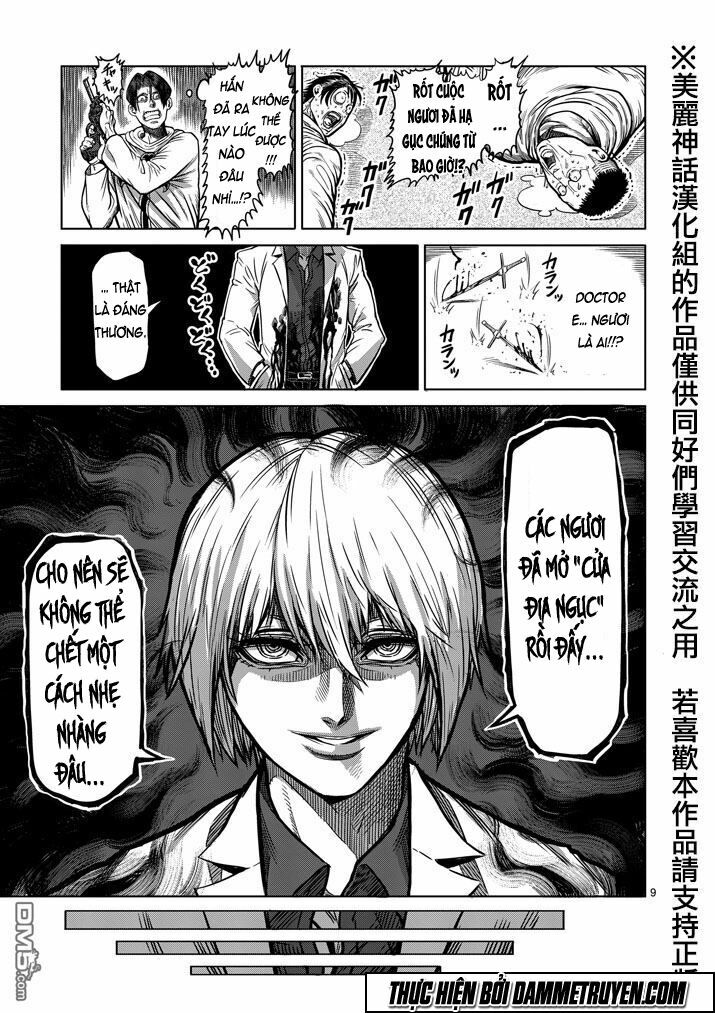 Tokita Ouma - Đấu sĩ Atula: Chapter 101: Bất bình thường