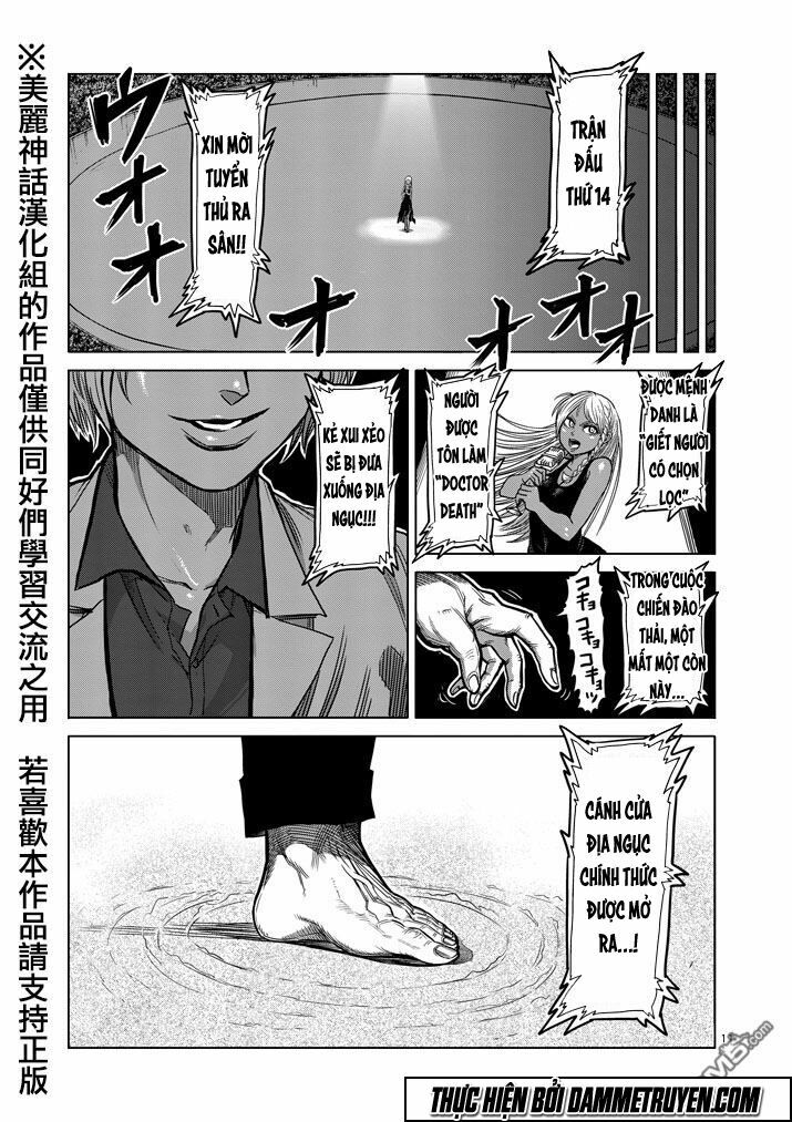 Tokita Ouma - Đấu sĩ Atula: Chapter 101: Bất bình thường