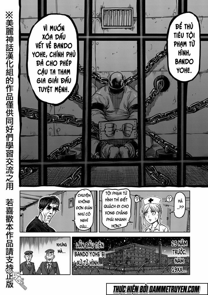 Tokita Ouma - Đấu sĩ Atula: Chapter 101: Bất bình thường