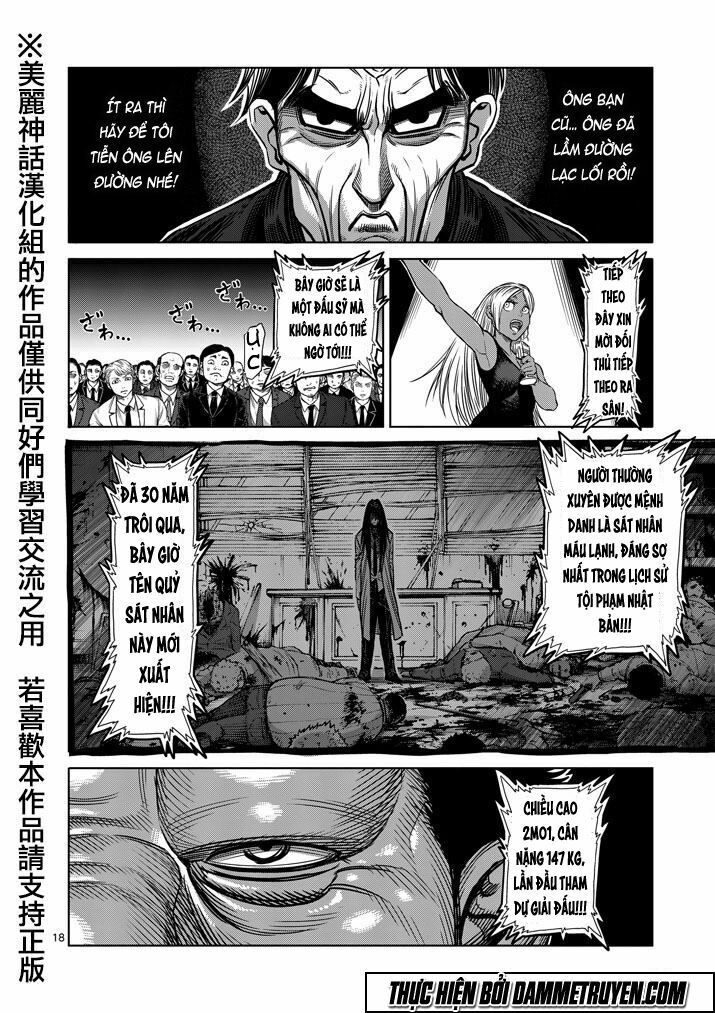Tokita Ouma - Đấu sĩ Atula: Chapter 101: Bất bình thường