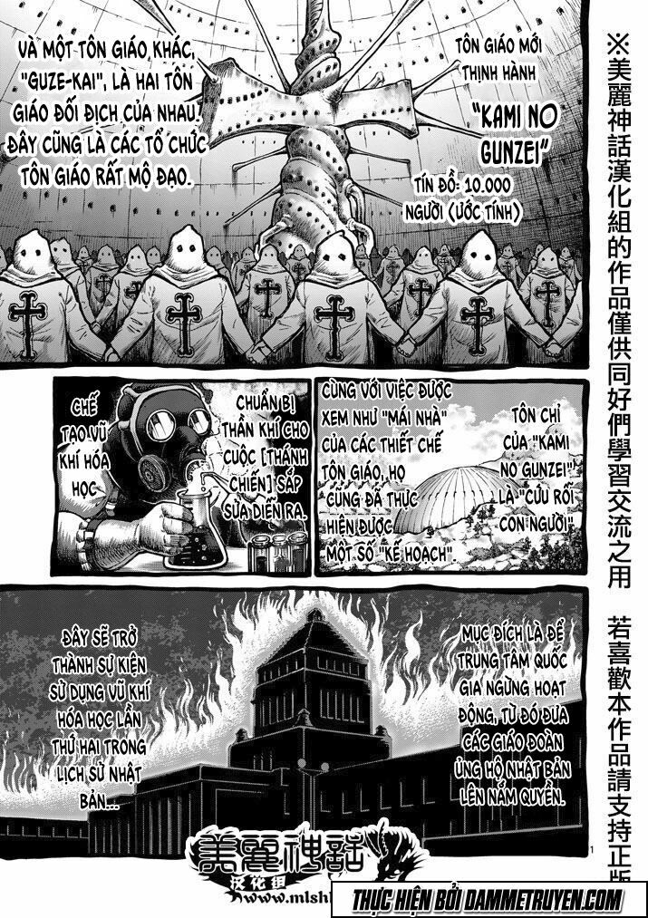 Tokita Ouma - Đấu sĩ Atula: Chapter 101: Bất bình thường