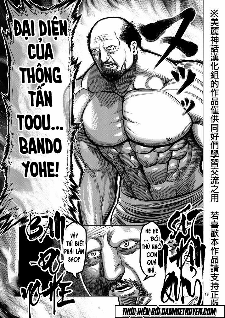 Tokita Ouma - Đấu sĩ Atula: Chapter 101: Bất bình thường