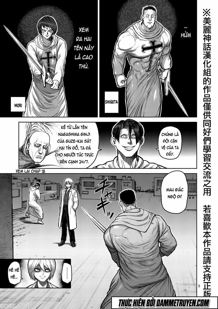 Tokita Ouma - Đấu sĩ Atula: Chapter 101: Bất bình thường