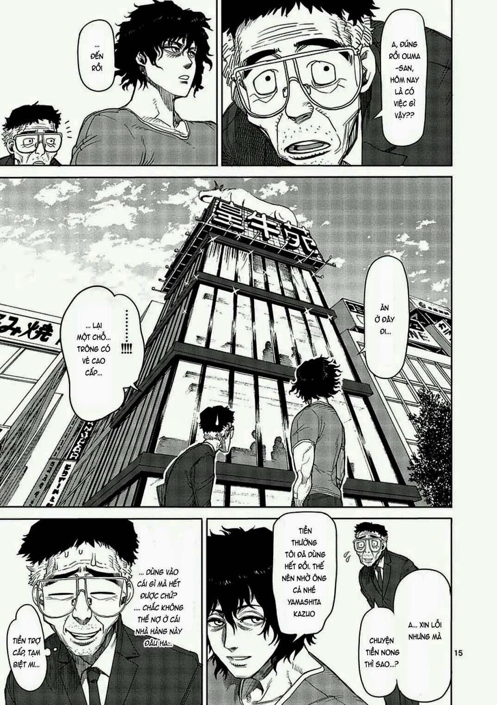Tokita Ouma - Đấu sĩ Atula: Chapter 13