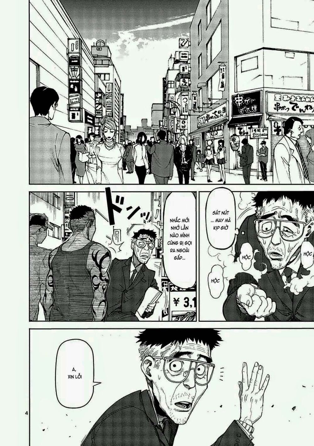 Tokita Ouma - Đấu sĩ Atula: Chapter 13