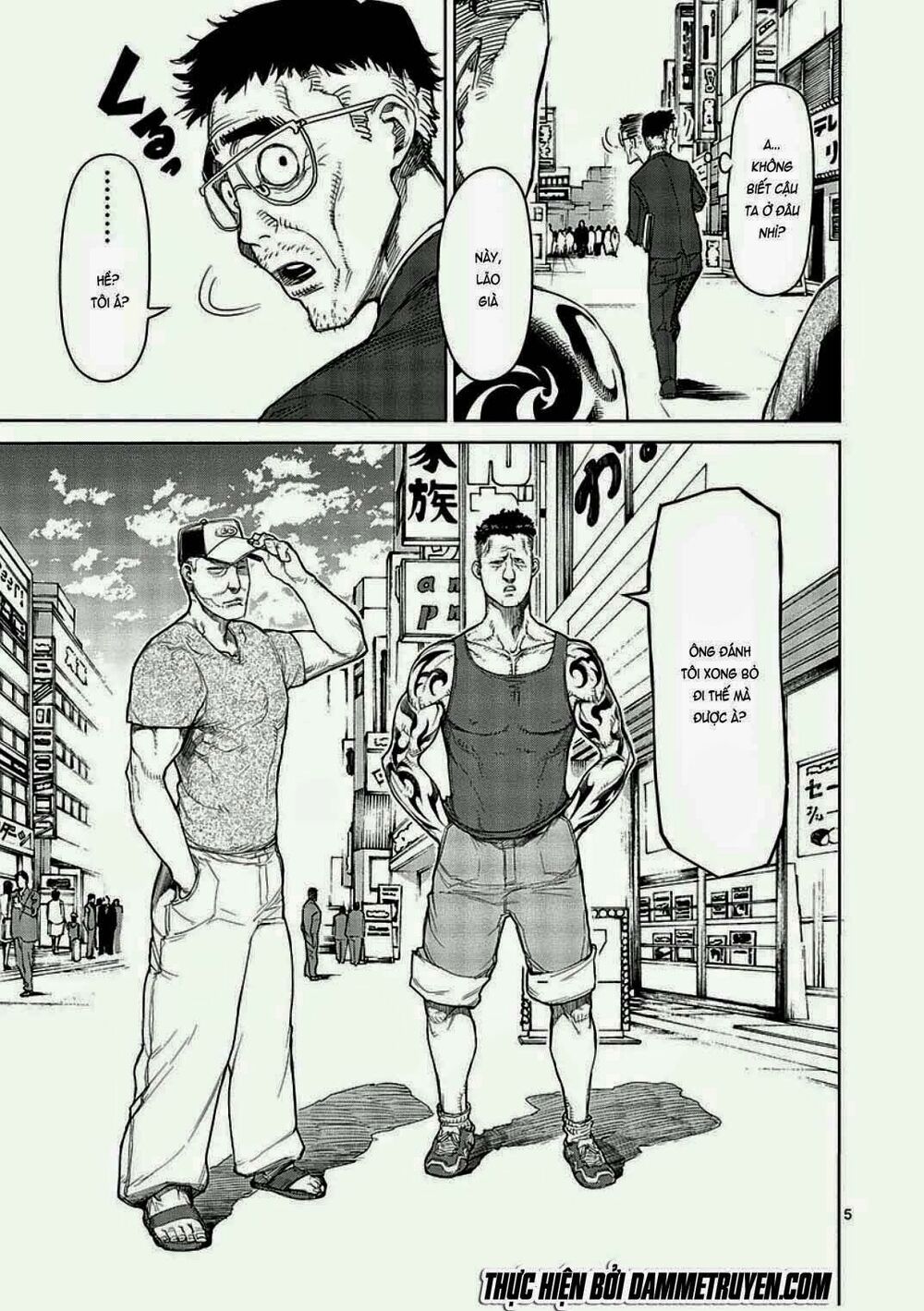 Tokita Ouma - Đấu sĩ Atula: Chapter 13