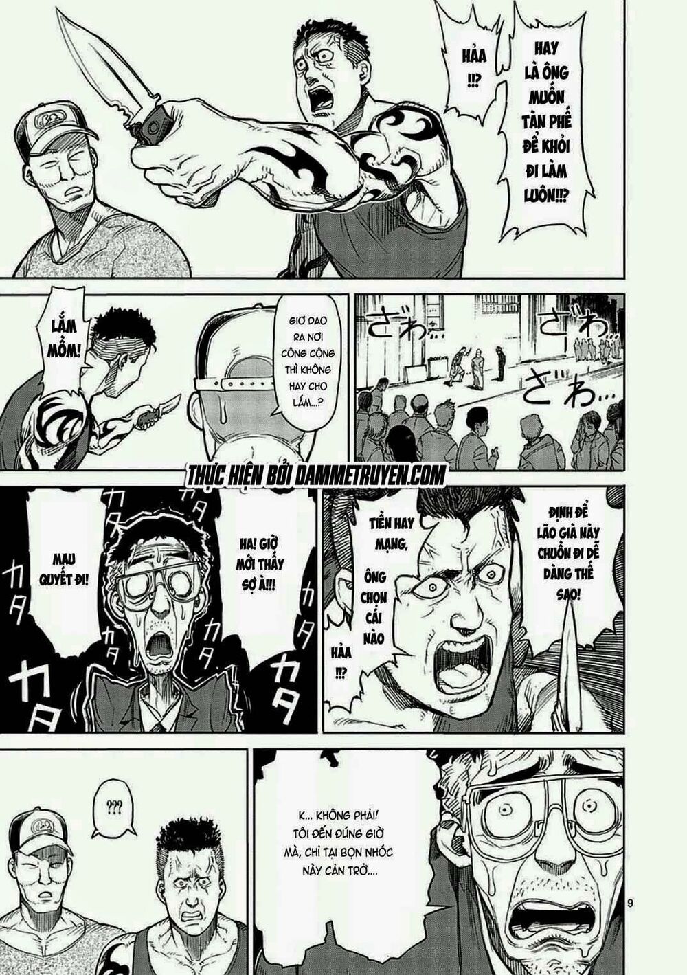 Tokita Ouma - Đấu sĩ Atula: Chapter 13