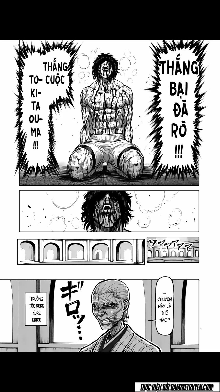 Tokita Ouma - Đấu sĩ Atula: Chapter 136