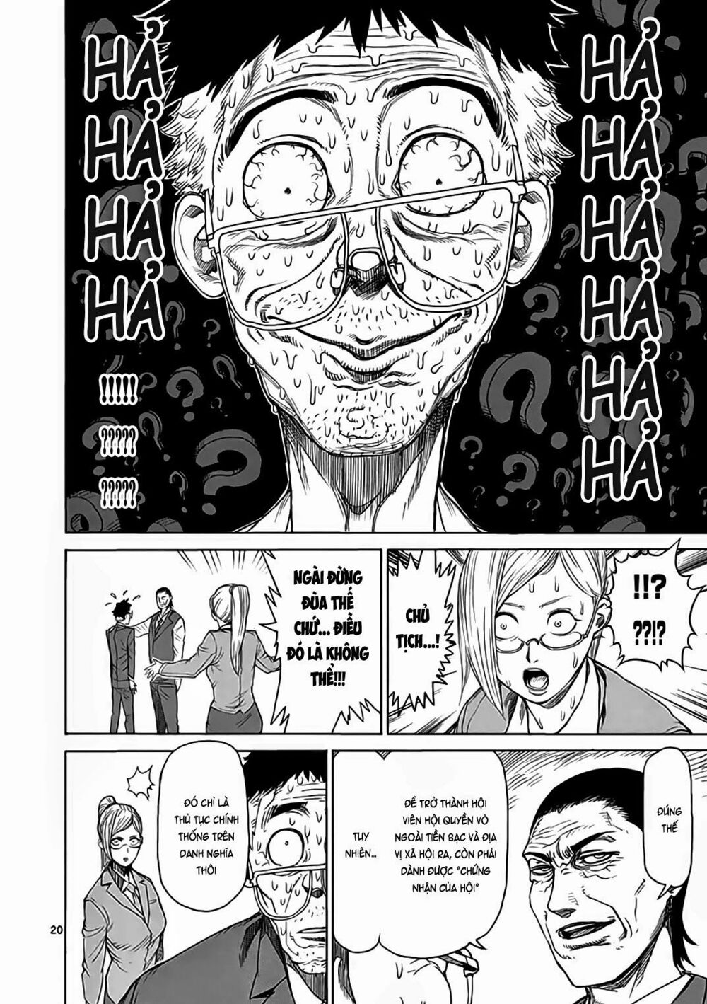 Tokita Ouma - Đấu sĩ Atula: Chapter 19