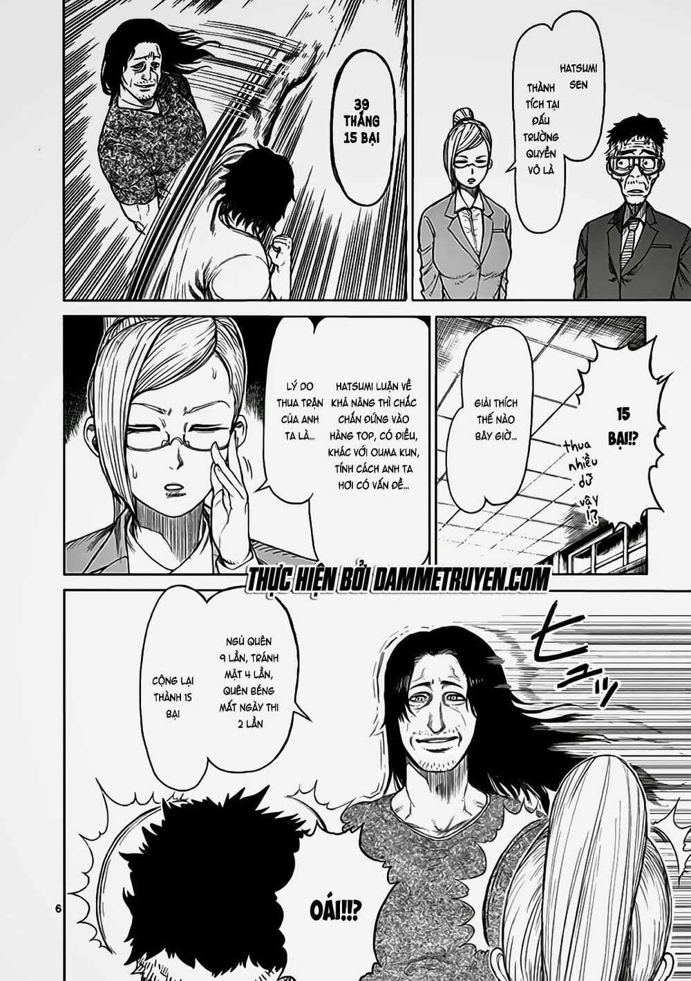 Tokita Ouma - Đấu sĩ Atula: Chapter 19