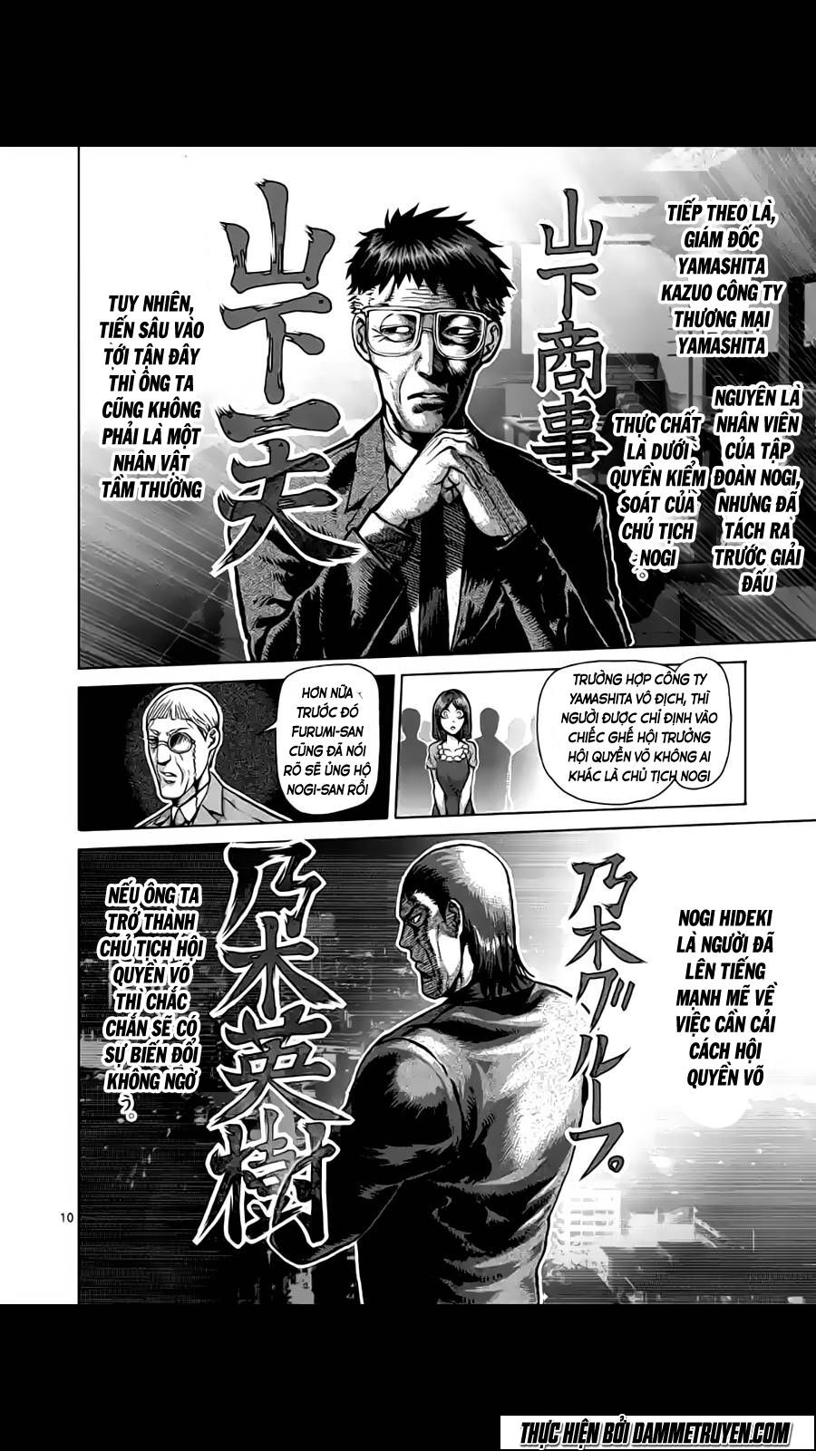 Tokita Ouma - Đấu sĩ Atula: Chapter 207
