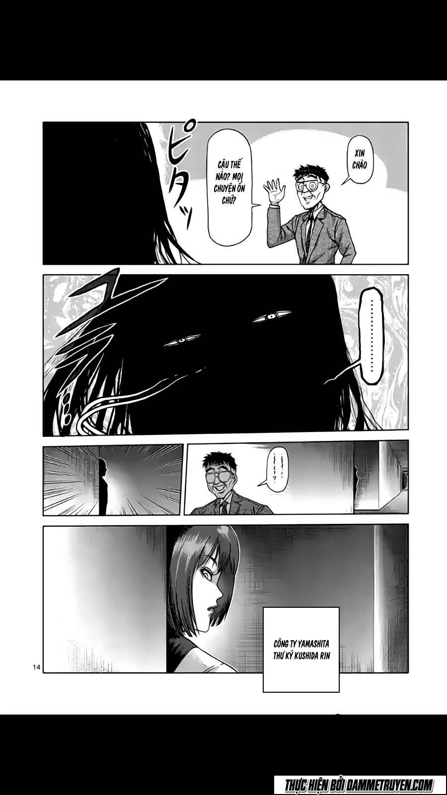 Tokita Ouma - Đấu sĩ Atula: Chapter 207