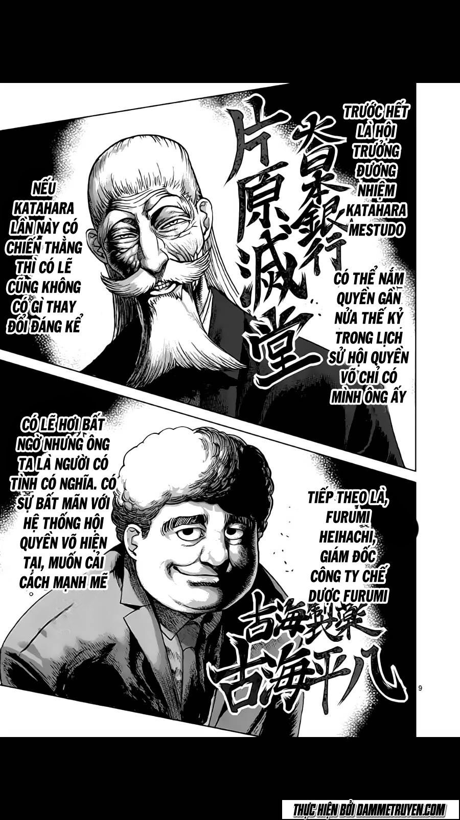 Tokita Ouma - Đấu sĩ Atula: Chapter 207