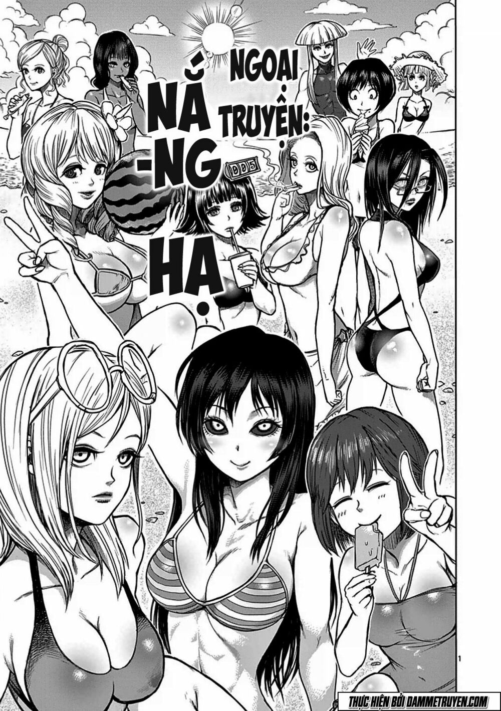 Tokita Ouma - Đấu sĩ Atula: Chapter 40.5
