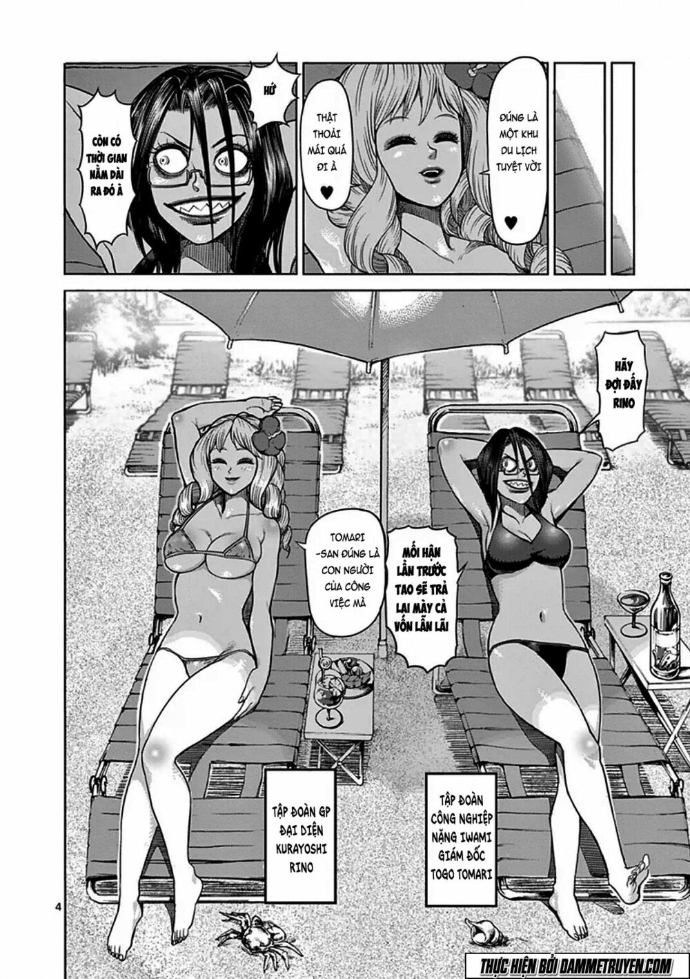 Tokita Ouma - Đấu sĩ Atula: Chapter 40.5