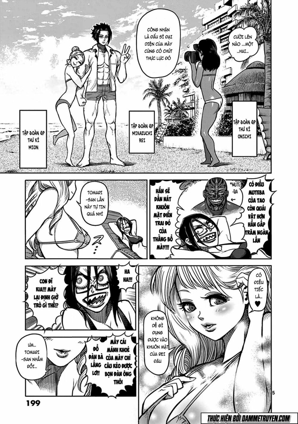 Tokita Ouma - Đấu sĩ Atula: Chapter 40.5