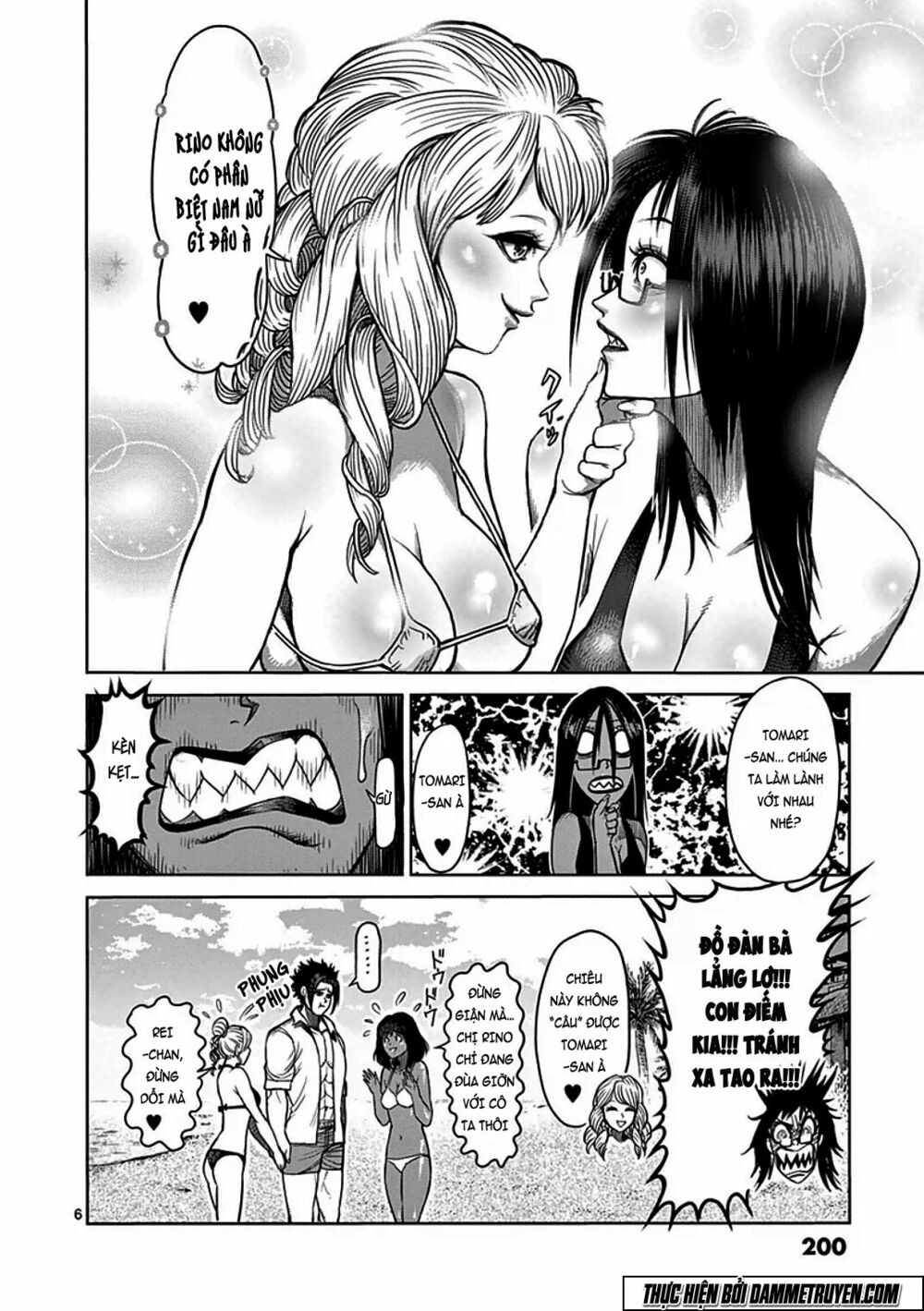 Tokita Ouma - Đấu sĩ Atula: Chapter 40.5