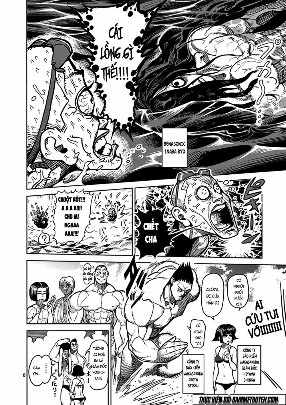 Tokita Ouma - Đấu sĩ Atula: Chapter 40.5