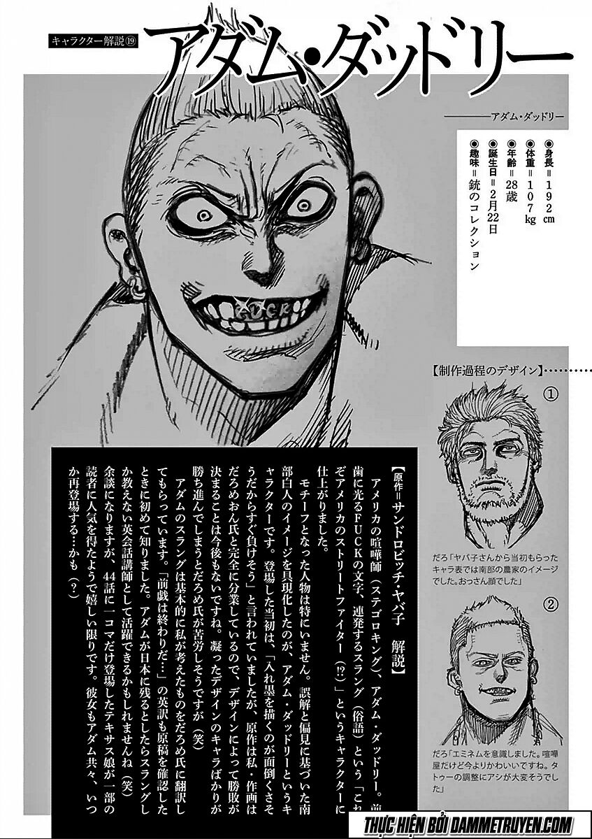 Tokita Ouma - Đấu sĩ Atula: Chapter 48