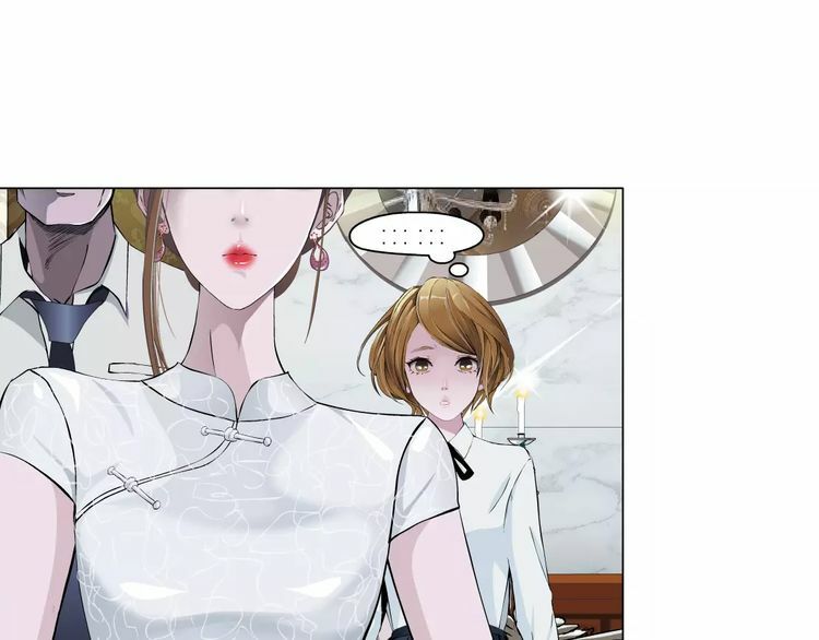 Cách Yêu Của Ác Ma: Chapter 11