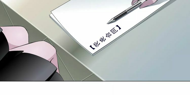 Cách Yêu Của Ác Ma: Chapter 11