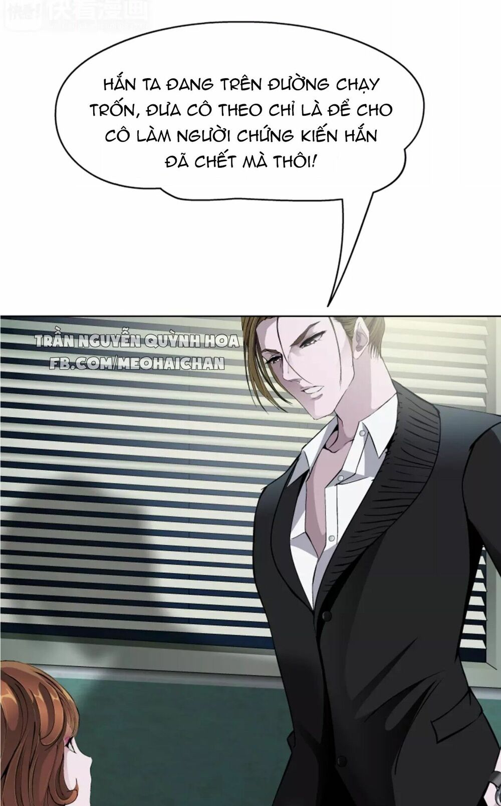 Cách Yêu Của Ác Ma: Chapter 2