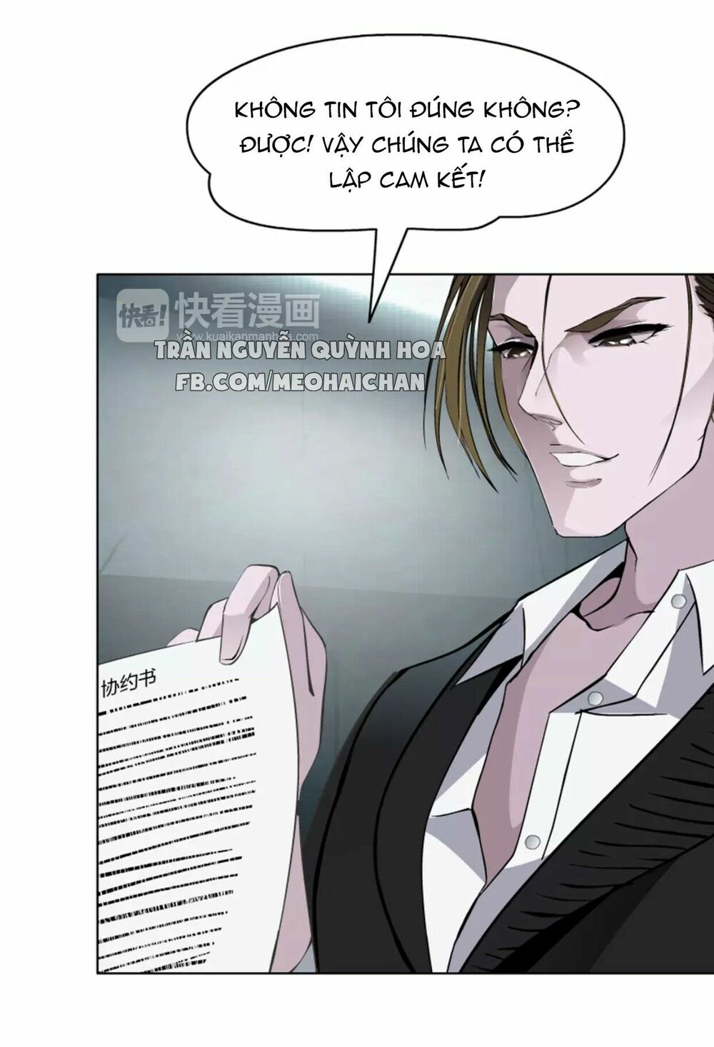 Cách Yêu Của Ác Ma: Chapter 2