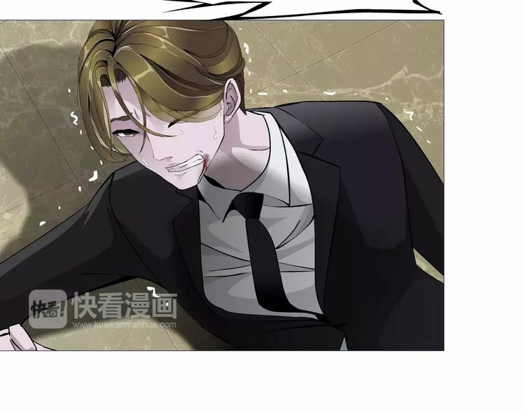 Cách Yêu Của Ác Ma: Chapter 24