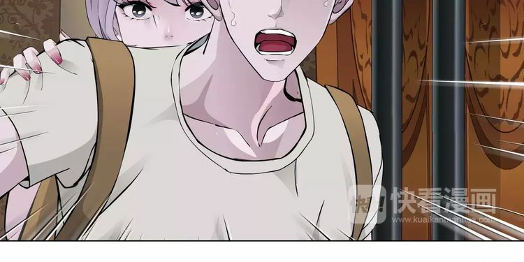 Cách Yêu Của Ác Ma: Chapter 25