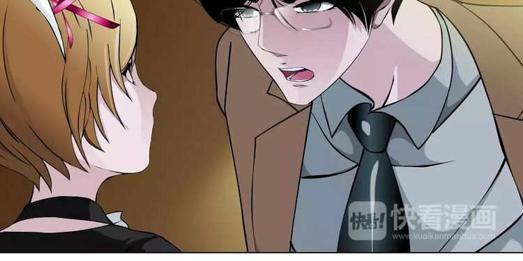 Cách Yêu Của Ác Ma: Chapter 27