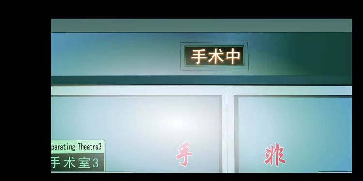 Cách Yêu Của Ác Ma: Chapter 32
