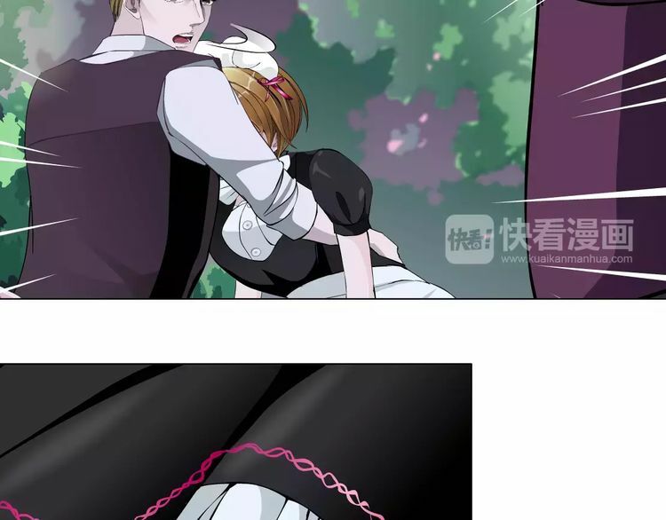 Cách Yêu Của Ác Ma: Chapter 32