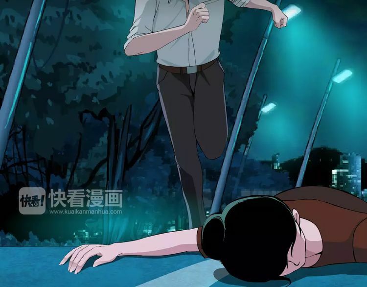 Cách Yêu Của Ác Ma: Chapter 34