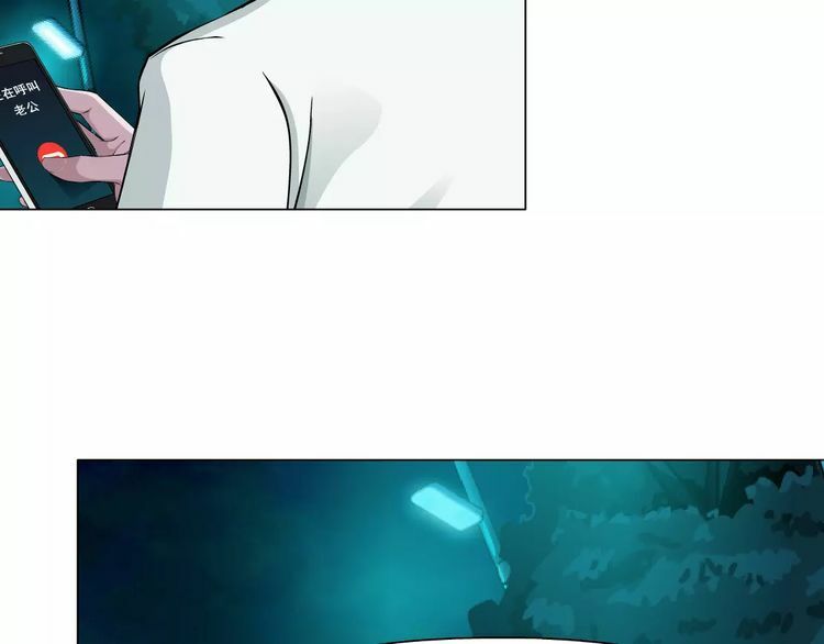 Cách Yêu Của Ác Ma: Chapter 34