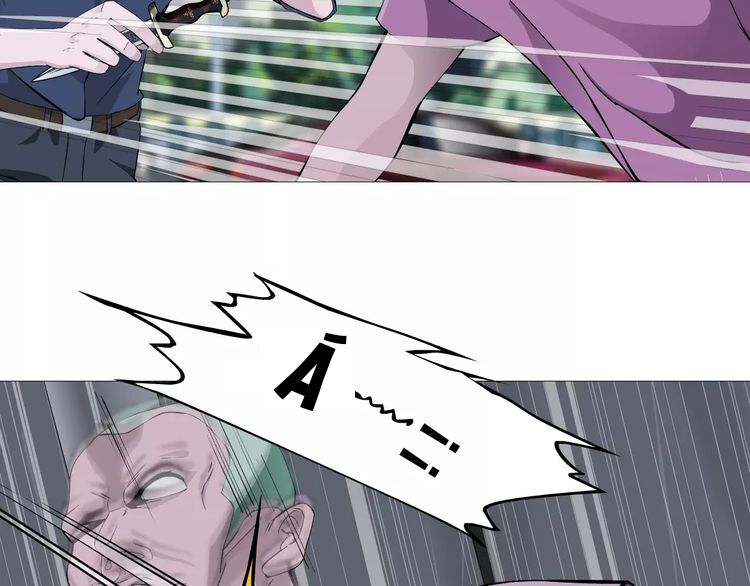 Cách Yêu Của Ác Ma: Chapter 38