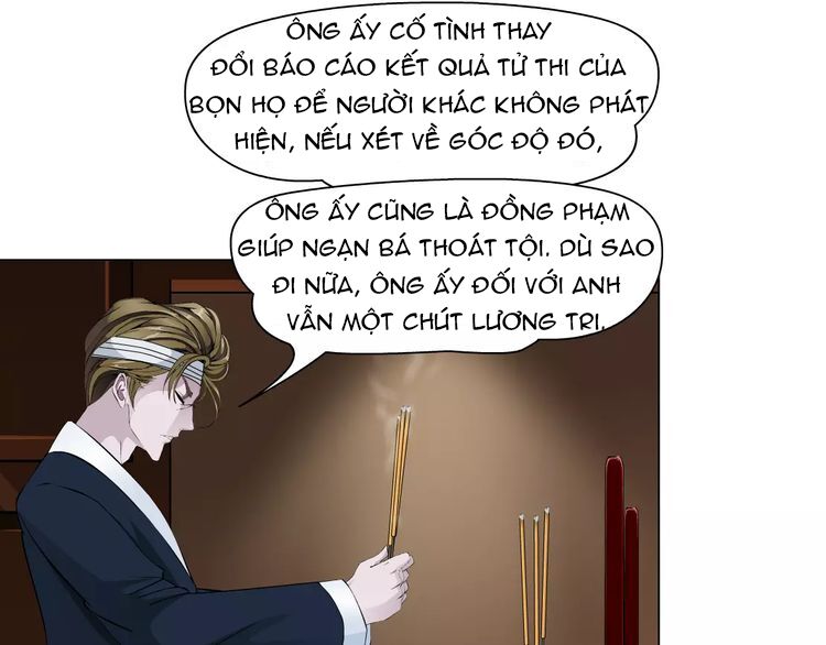 Cách Yêu Của Ác Ma: Chapter 42