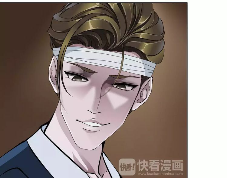 Cách Yêu Của Ác Ma: Chapter 42